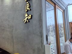 -缸鸭狗(天一广场店)