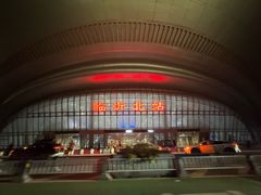 -临沂北站