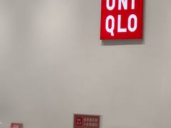 -优衣库(天津中北永旺店)