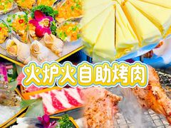 -火炉火自助餐(西直门凯德MALL店)