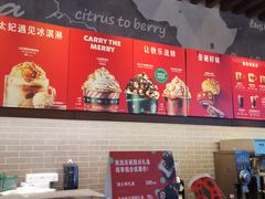 -星巴克(烟台大悦城店)