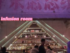 -Infusion room