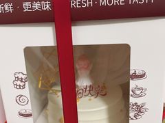 -卡漫莫尼蛋糕(私人定制店)