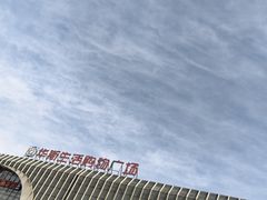 -肃宁华斯国际裘皮城