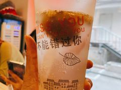 咸柠七-元氏钵仔糕(北京路店)
