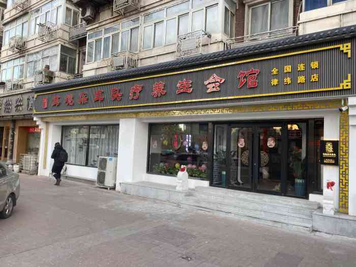 耳境採耳頭療館(律緯路直營店)