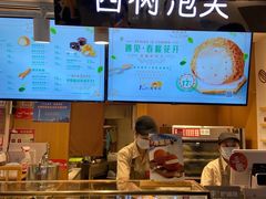 -西树泡芙(正佳店)