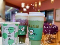 -叶子与茶(苏宁广场店)