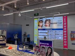 -优购镜仓(六角广场店)