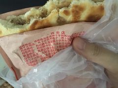 -东关吉祥西安腊汁肉夹馍(健德门店)