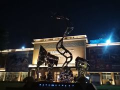 -西安电影制片厂