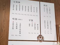 -小豆海棠(人民南路店)