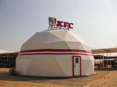 -达拉特旗响沙湾旅游区