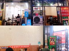 门面-攀枝花·任德琼·盐边羊肉米线