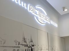 -同仁验光配镜(亚运村店)