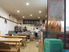 -德致祥云南过桥米线(云天小苑店)