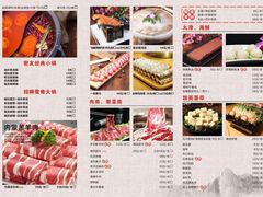 -密友回转自助火锅(中海环宇城店)