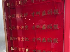 -德天顺盖码饭(人民西路店)