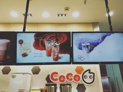 -CoCo都可(长江西路华联店)
