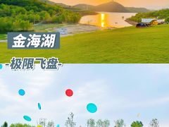 -沉浸北京·团建旅行·密室剧本杀·年会会议轰趴拓展