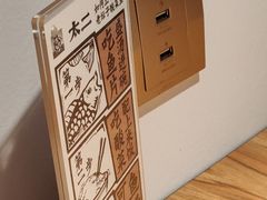 -太二酸菜鱼(福州泰禾店)