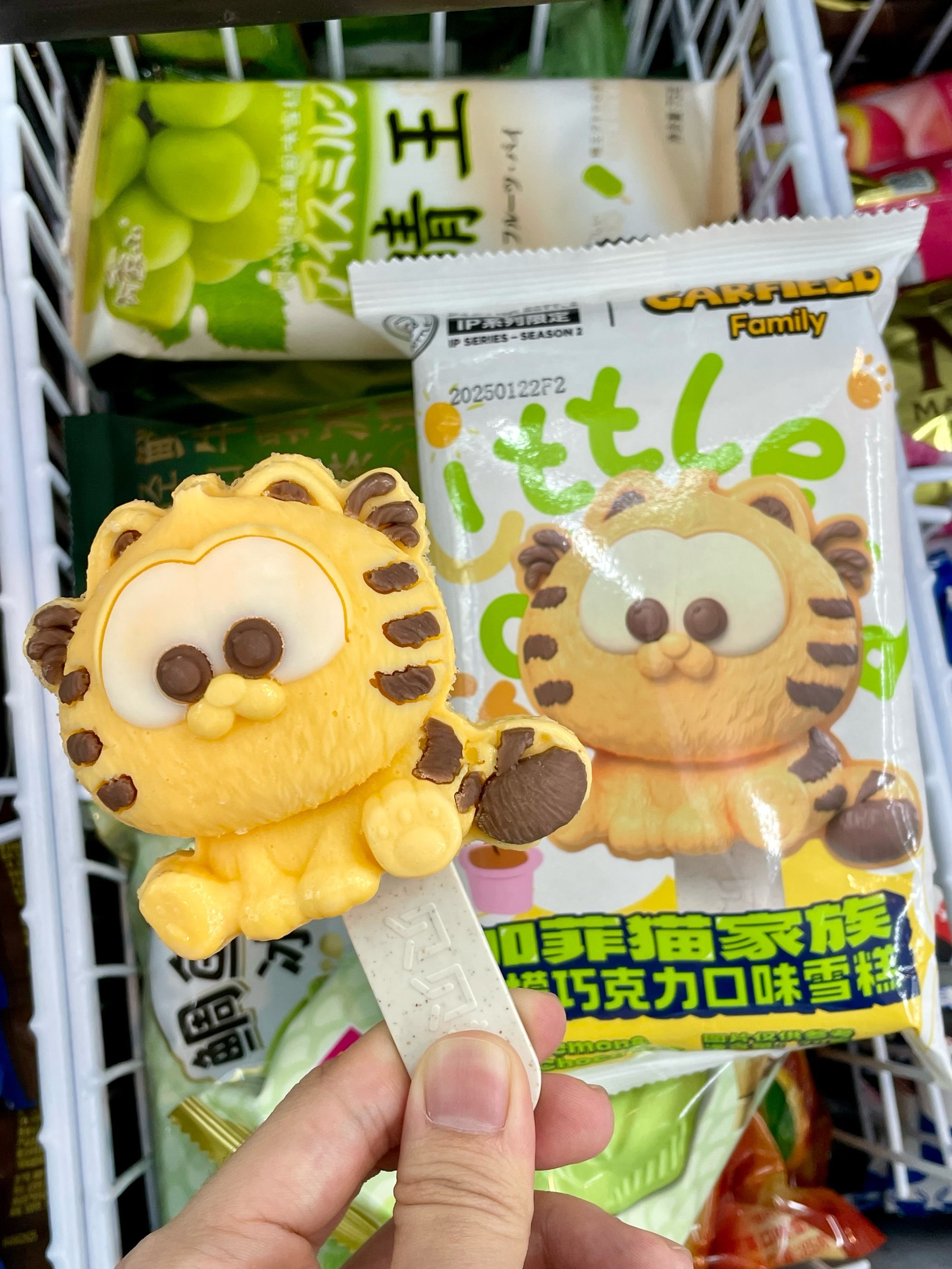 没忍住咬了几口