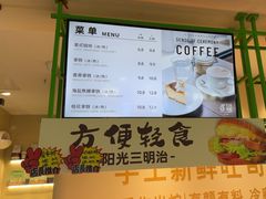 -花园饼屋·吐司蛋糕面包(星海店)