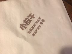 -小放牛炒菜馆(华北商厦店)