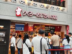 门面-瑞可爷爷的店(难波本店)