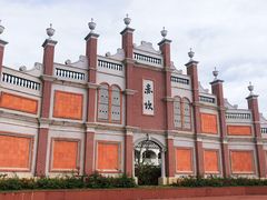 -赤坎·广东华侨国际旅游度假区