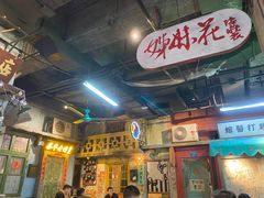 -老长沙龙虾馆·聚会餐厅(白石洲店)