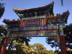 -钓鱼台国宾馆
