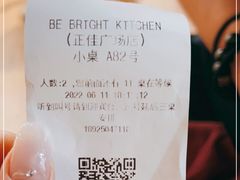 -BE BRIGHT KITCHEN(正佳广场店)
