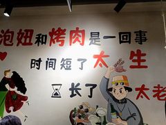 -半酌烧烤小酒馆(南京东路店)