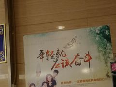 -比特堡啤酒烤肉自助料理(和平店)