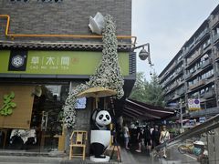 -奎星楼街
