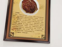-护国寺小吃(安定门店)