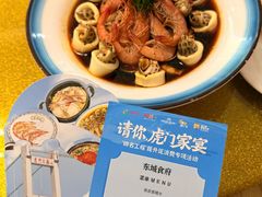 -东城食府·手工点心·37年老字号(虎门店)