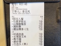 -潮正和潮汕牛肉火锅·老字号(番禺万达店)
