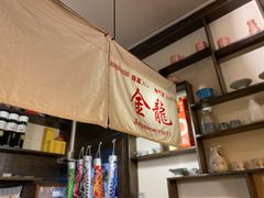 -金龙咖喱