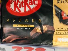 -大国药妆(NEW心斎橋店)