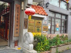 门面-水乡人家私房菜(逢简店)