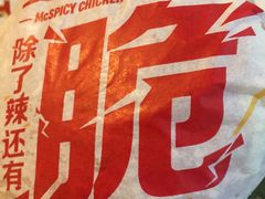 -麦当劳(武商建二店)