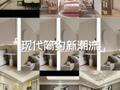 -一起装修网(集团店)