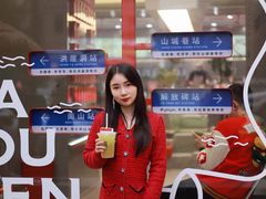 -喧闹·东方大气茶(鹅岭二厂店)