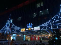 -面包新语(无锡M会员店)