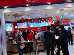 门面-85度C(南京龙江店)