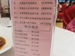 -红馆喜宴(十亩地店)