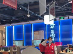 -鱼酷活鱼烤鱼(雨花客厅店)
