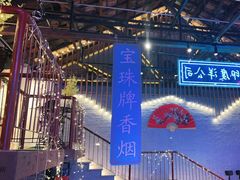 -里堂派对·独栋团建聚会小院轰趴馆(三圣乡店)